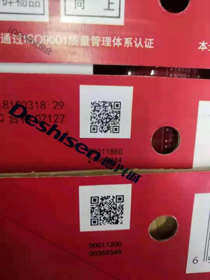 नालीदार बॉक्स के लिए लंबवत 900dpi स्प्रे डिजिटल प्रिंटिंग मशीन