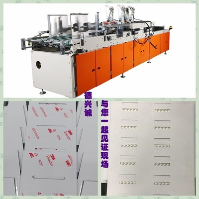 जिपर शिपिंग बॉक्स मशीन / 60m / न्यूनतम 300g / M2 1600KG